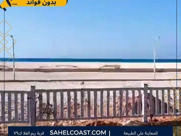 فيلا اول صف بحر في قرية ريم الفلا
